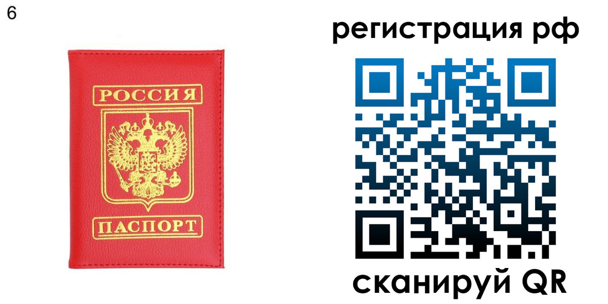 временная регистрация собственник в Протвино