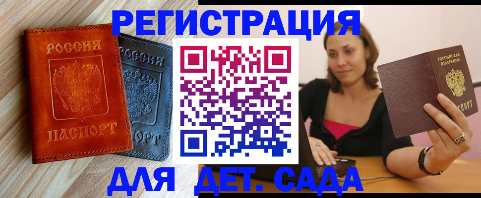 пропишу в квартире в Протвино