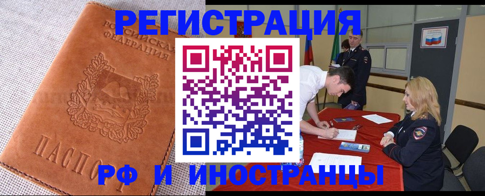 регистрация для школы в Протвино